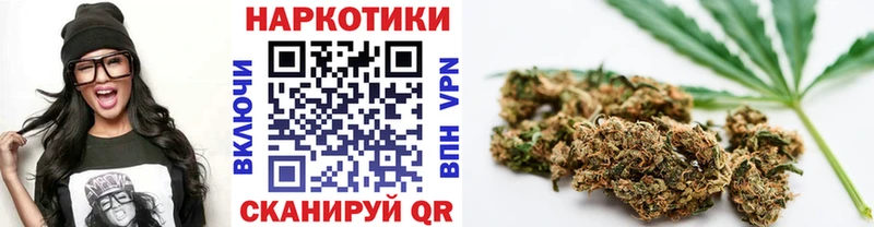 Купить наркоту Трёхгорный APVP  КОКАИН  Гашиш  Конопля 