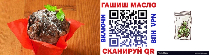 Cannafood марихуана  mega маркетплейс  Трёхгорный 