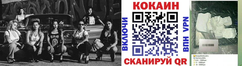 Cocaine Эквадор  купить наркотики цена  Трёхгорный 