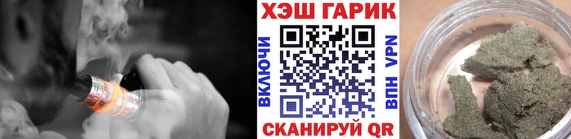 kraken вход  Трёхгорный  ГАШИШ Cannabis 