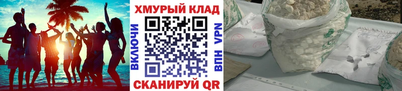 Героин герыч  Трёхгорный 
