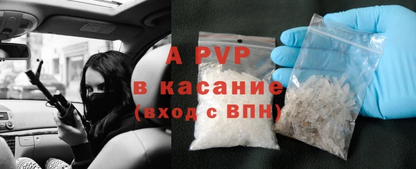 ALPHA PVP Протвино