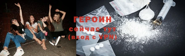 ALPHA-PVP Богородск