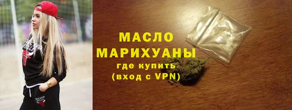 ALPHA-PVP Богородск