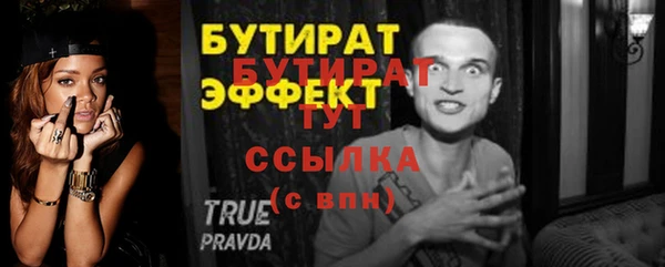 ECSTASY Пролетарск