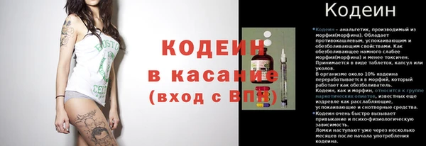ALPHA-PVP Богородск