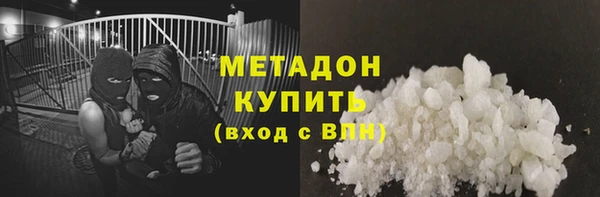 ECSTASY Пролетарск