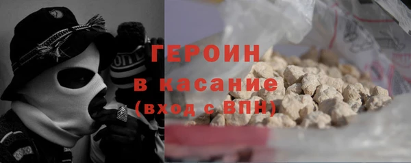 бошки Богородицк