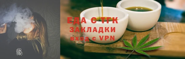 бошки Богородицк