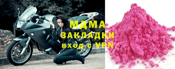 бошки Богородицк