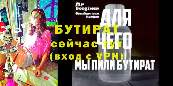 метамфетамин Беломорск