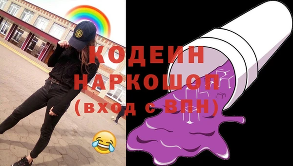 ALPHA-PVP Богородск