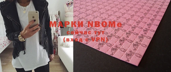бошки Богородицк