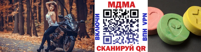 MDMA кристаллы  Трёхгорный 