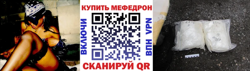 купить наркотик  OMG ссылки  Меф кристаллы  Трёхгорный 
