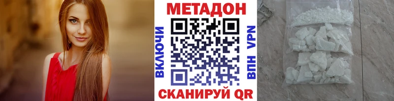 Метадон белоснежный  Трёхгорный 
