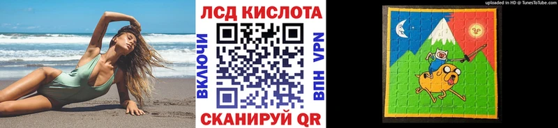 Марки 25I-NBOMe 1500мкг  ОМГ ОМГ зеркало  Трёхгорный  купить наркотик 